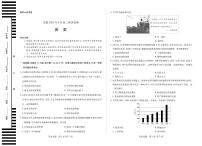 安徽省部分学校2025-2026学年高二上学期9月秋季检测历史试题（PDF版附答案）
