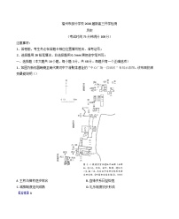福建省福州市部分学校2025-2026学年高三上学期开学检测（解析版）历史试题