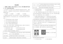 云南省保山市腾冲市第八中学2024-2025学年高一下学期5月期中考试历史试卷（含答案）