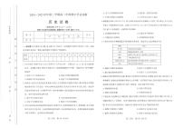 山西省太原市2024-2025学年高二下学期期中考试历史试卷+答案