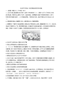 河北安平中学2025-2026学年高一上学期第一次学情检测历史试题（含答案）