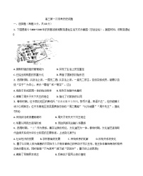 河北省衡水市阜城实验中学2025-2026学年高三上学期第一次月考历史试题(解析版)
