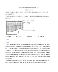 湖北省孝感高级中学2025-2026学年高三上学期测试（一）历史试题（解析版）