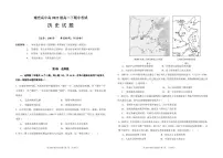 四川省南充市高级中学2024-2025学年高二下学期期中考试历史试卷