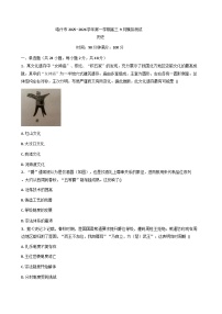 新疆维吾尔自治区喀什地区喀什市2025-2026学年高三上学期9月模拟测试历史试题（含答案）