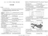 安徽省县中联盟2024-2025学年第二学期高二期末检测历史试卷+答案