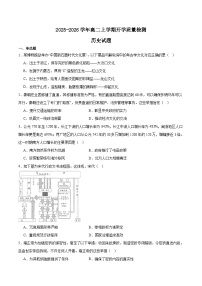 2026广西部分学校高二上学期开学考试历史含答案