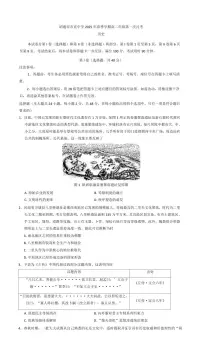 云南省昭通市市直中学2024-2025学年高二下学期3月第一次月考历史试卷（含解析）