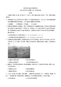 河南省禹州市第三高级中学（集萃校区）2025-2026学年高一上学期第一次阶段性训练历史试题（含答案）
