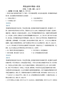 河北省定州中学2025-2026学年高一上学期第一次月考历史试题（Word版附解析）
