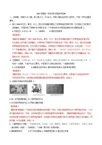 江西省赣州市赣县区实验学校2025-2026学年高一上学期9月月考历史试题（含解析）