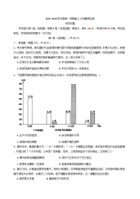 山东省乳山市银滩高级中学2025-2026学年高三上学期9月月考历史试题（含解析）