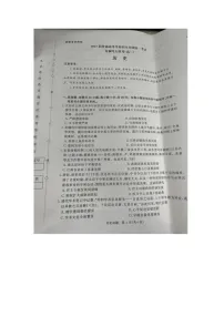 河南省青桐鸣大联考2025-2026学年高二上学期9月月考历史试卷