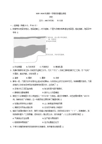 江苏省江阴市第二中学2025-2026学年高三上学期9月月考历史试题（含答案）