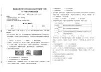 江西省赣州市赣县区实验学校2025-2026学年高一上学期9月月考历史试卷