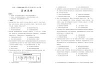 历史-宁夏银川一中2025-2026学年高二第一学期第一次月考试题及答案