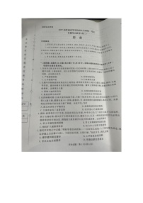河南省青桐鸣大联考2025-2026学年高二上学期9月月考历史试卷（含答案）含答案解析
