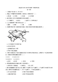 甘肃省白银市靖远县第四中学2025-2026学年高一上学期9月月考历史试题(含答案)