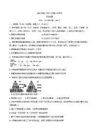黑龙江省牡丹江市第一高级中学2025-2026学年高二上学期9月月考历史试题（致远班）