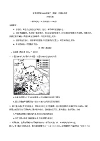 2026届四川省射洪中学校高三上学期第一次模拟考试历史试题（含答案）