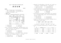 宁夏银川一中2025届高三上学期第五次月考-历史试卷（含答案）