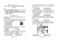 云南省红河州文山州2025届高三上学期第一次复习统一检测-历史试卷（含答案）