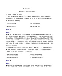 2026届河北省保定市十校高三上学期9月月考历史试题（含答案）