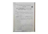 辽宁省名校联盟2025-2026学年高三上学期10月联合考试历史试卷