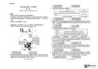 山东省部分高中2025-2026学年高三上学期10月大联考历史试卷