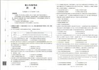 2025年陕西、山西部分学校高三上学期9月联考历史试题（含答案）