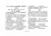 江苏省泰州市第二中学、泰兴市第一高级中学、靖江市第二中学2025-2026学年高一上学期第一次月考历史试卷
