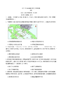 福建省长汀县第一中学2025-2026学年高三上学期第二次月考历史试题（含答案）