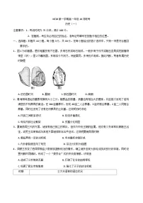 河北省石家庄市等四地NT20名校2025-2026学年高一上学期10月月考历史试题（含解析）