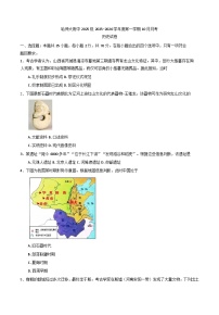 黑龙江省哈尔滨师范大学附属中学2025-2026学年高一上学期10月月考历史试题（含答案）