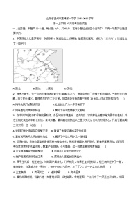 山东省德州市夏津第一中学2025-2026学年高一上学期10月月考历史试题（含答案）