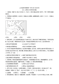 山东省德州市夏津第一中学2025-2026学年高一上学期10月月考历史试题（含答案）