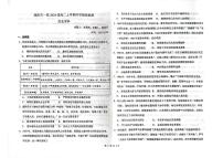 河南省濮阳市第一高级中学2025-2026学年高二上学期开学摸底检测历史试题