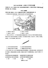 2025北京延庆一中高一上10月月考历史试卷