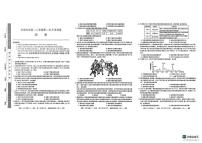 陕西省宝鸡市2025-2026学年高二上学期第二次月考历史试题