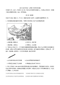 北京市延庆区第一中学2025-2026学年高一上学期10月月考历史试题（含答案）