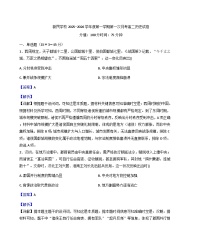 江西省南昌新民外语学校2025-2026学年高二上学期第一次月考历史试题（解析版）