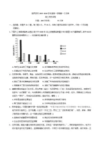 江西省南昌新民外语学校2025-2026学年高三上学期第一次月考历史试题（含解析）