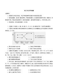 山东省烟台市栖霞市部分学校2026届高三上学期10月月考历史试卷（含答案）