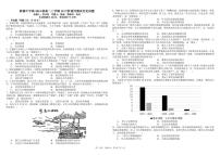 四川省成都市树德中学2025-2026学年高二上学期10月月考历史试卷（PDF版附答案）