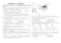 山东省德州市2026届高三上学期9月校际联考（一）历史试卷（含答案）含答案解析
