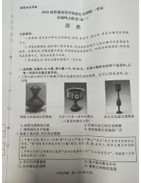 河南省开封市等两地青桐鸣大联考2025-2026学年高一上学期10月月考历史试题