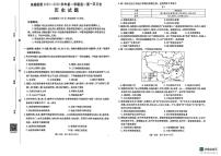 河北省邢台市卓越联盟2025-2026学年高一上学期第一次月月考历史试题