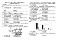 四川省成都市树德中学2025-2026学年高二上学期10月月考历史试卷