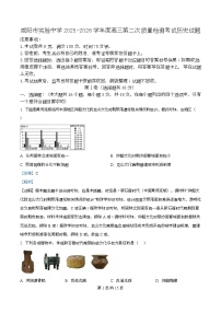 陕西省咸阳市实验中学2026届高三上学期第二次质量检测历史试题（含答案）