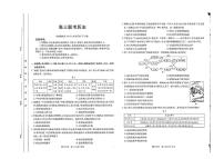 2024年贵州金太阳高三上学期10月考试历史试题及答案